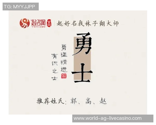 勇士与士的较量探讨英雄主义与忠诚精神的深层意义